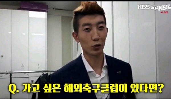조현우가 가고 싶어하는 유럽 구단 | 인스티즈
