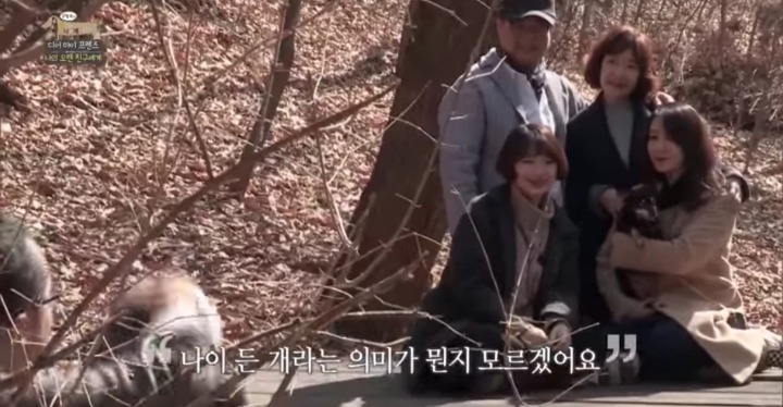 [세나개] 여러분에게 노견은 어떤 의미인가요? | 인스티즈