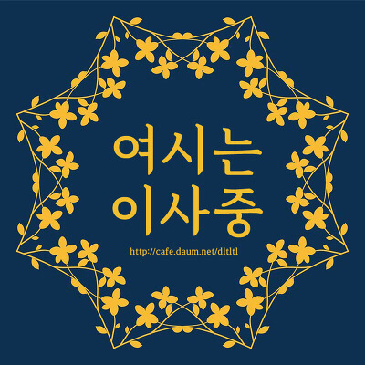 휴대폰 배터리가 5％ 이하일 때만 입장이 가능한 채팅앱 | 인스티즈
