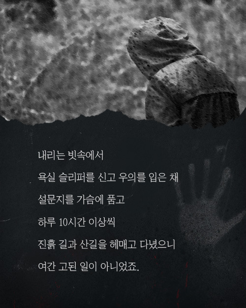 석면 조사 아르바이트 | 인스티즈