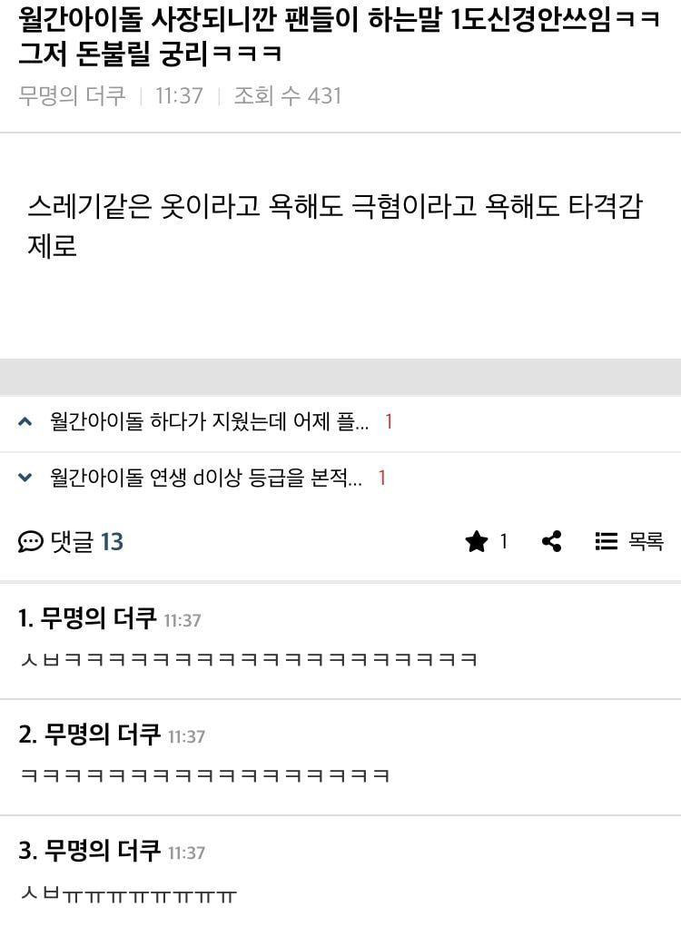 천하제일 악덕사장 대회.jpg | 인스티즈