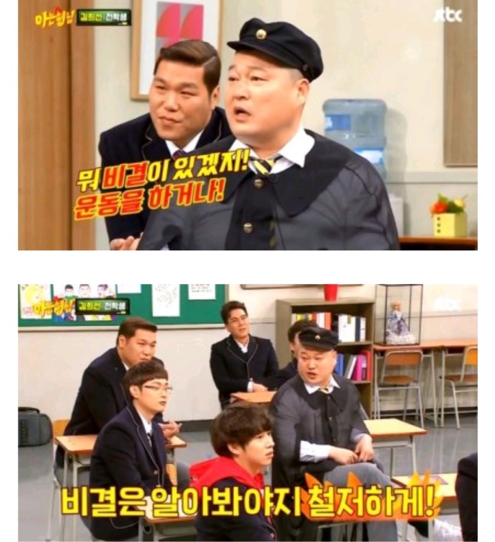 팩트로 강호동,서장훈 때리는 이수근 | 인스티즈