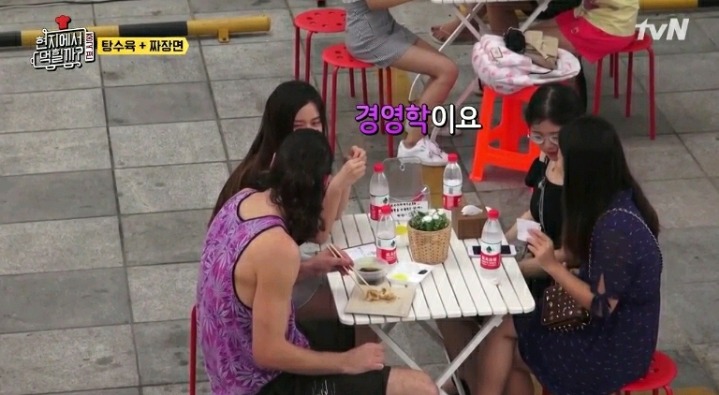 ???:저러다 사귀지 | 인스티즈