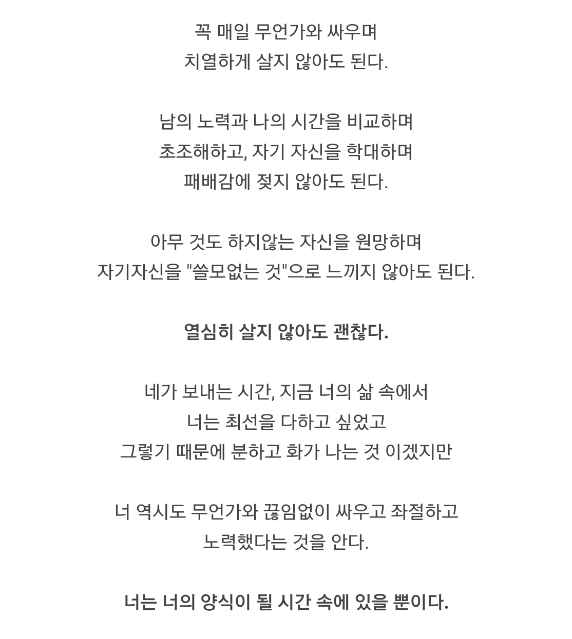내 갤러리 속 30번의 고통 | 인스티즈