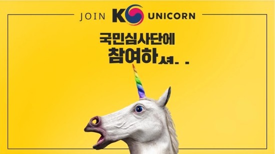 유니콘 이미지