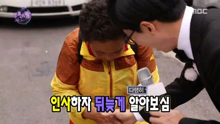 [무한도전] 유재석의 길거리 토크쇼 '잠깐만' | 인스티즈