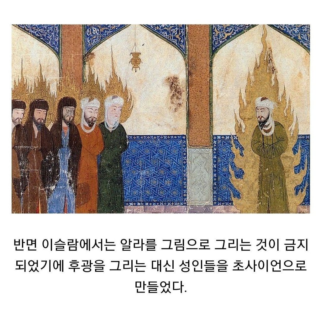 천사의 머리 위에 빛나는 고리가 있는 이유.jpg | 인스티즈
