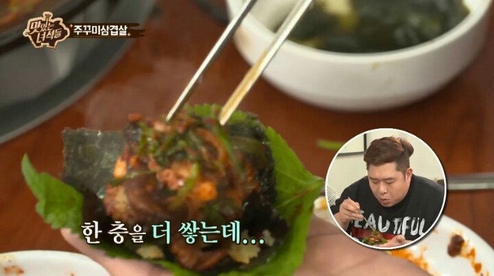 위험한 방송하는 유민상과 문세윤 | 인스티즈