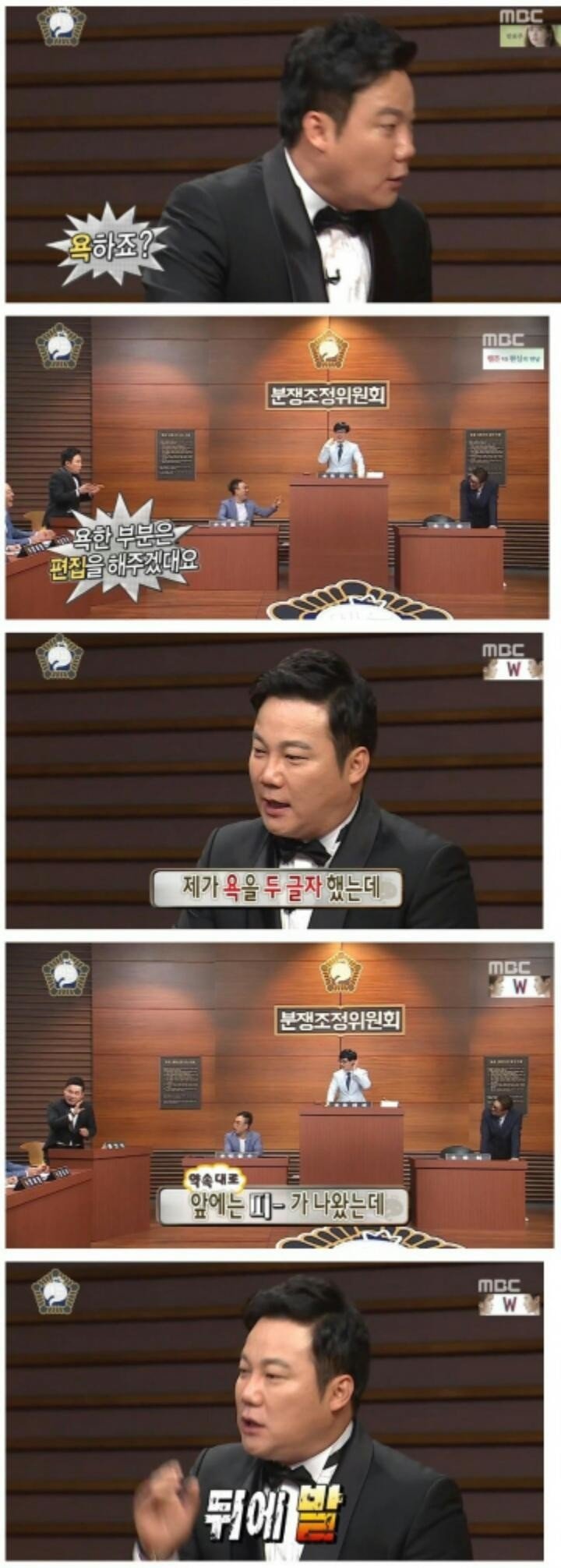 10년만에 해명하는 연예인.JPG | 인스티즈