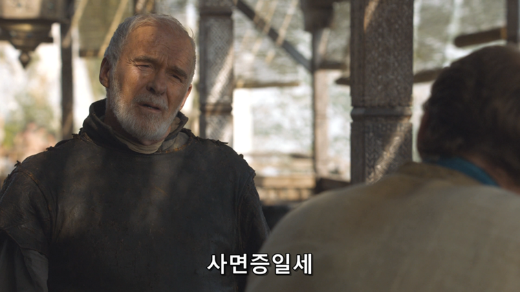 [왕좌의게임] 폭풍의 딸 50화 | 인스티즈