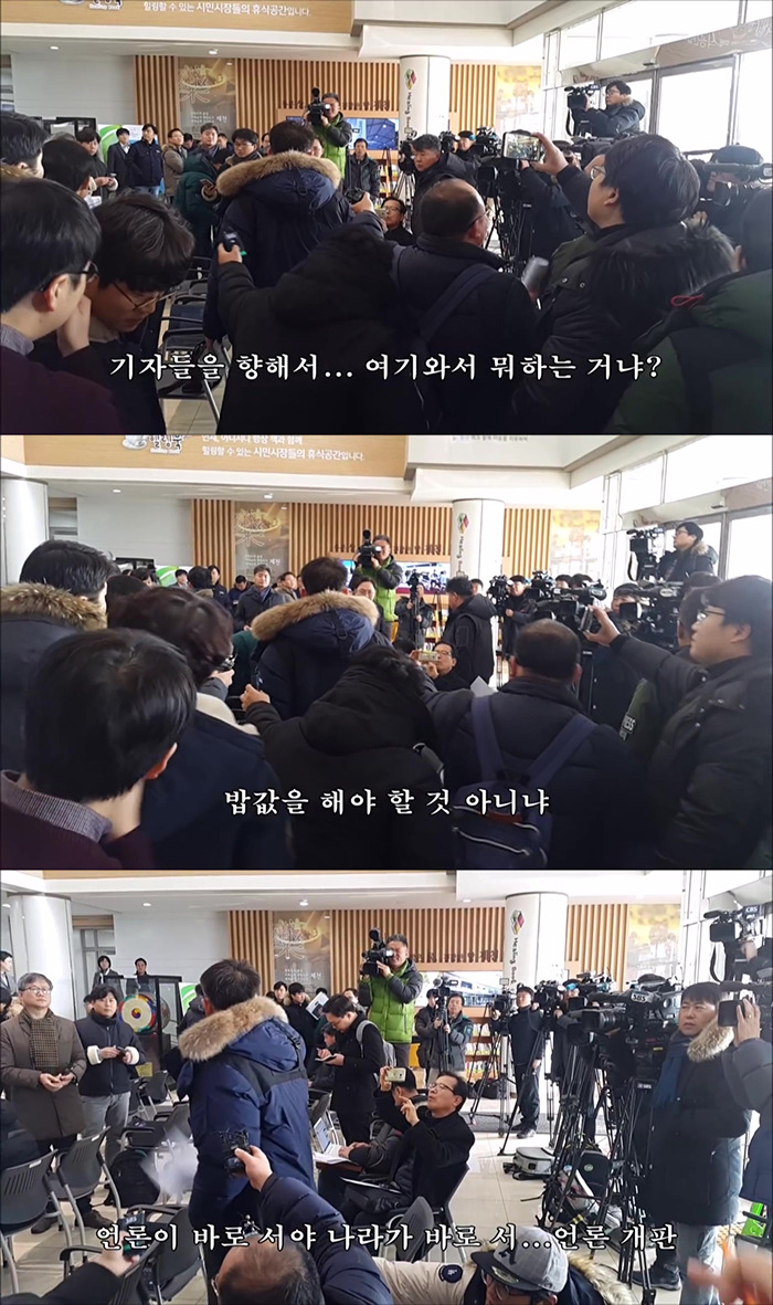 [제천] 유가족이 언론에 대고 항의하는 건 고굽척.jpg | 인스티즈