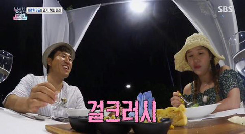배우자가 김종민 무시하면 바로 이혼한다는 신지.jpg | 인스티즈