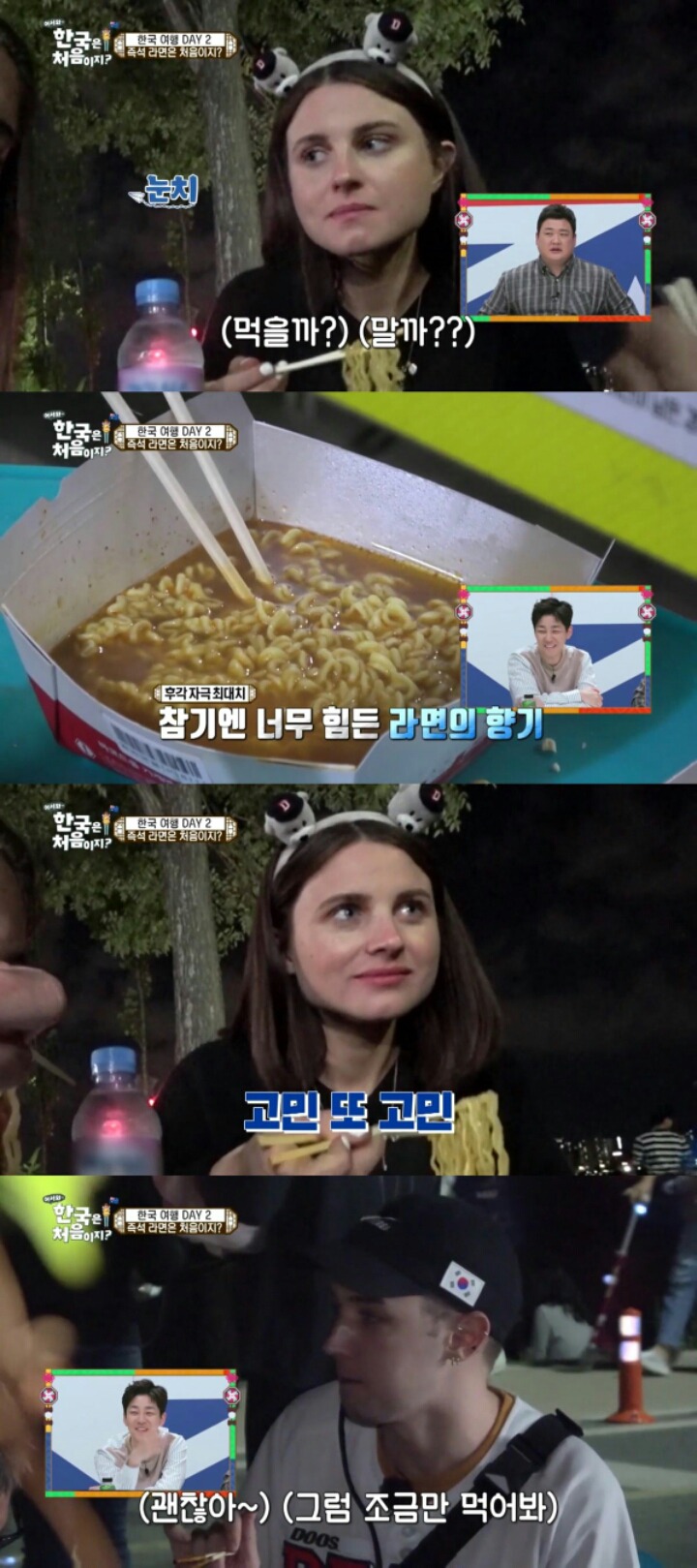 외국인 채식주의자가 한국에서 참지 못한 그것 | 인스티즈