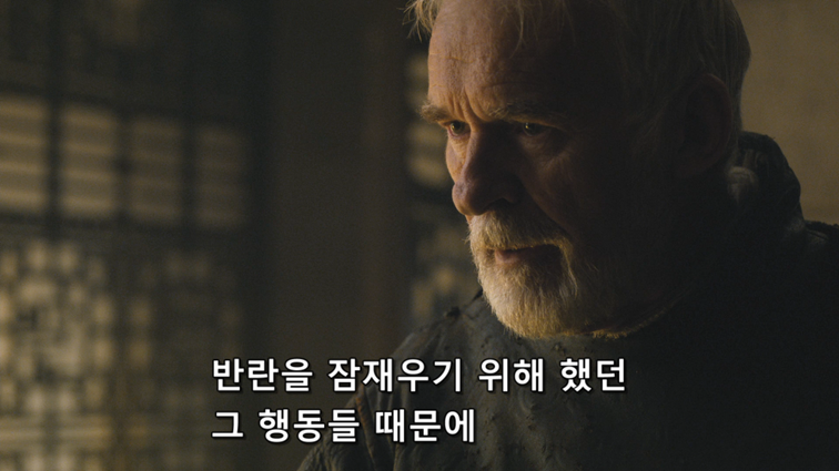 [왕좌의게임] 폭풍의 딸 55화 | 인스티즈