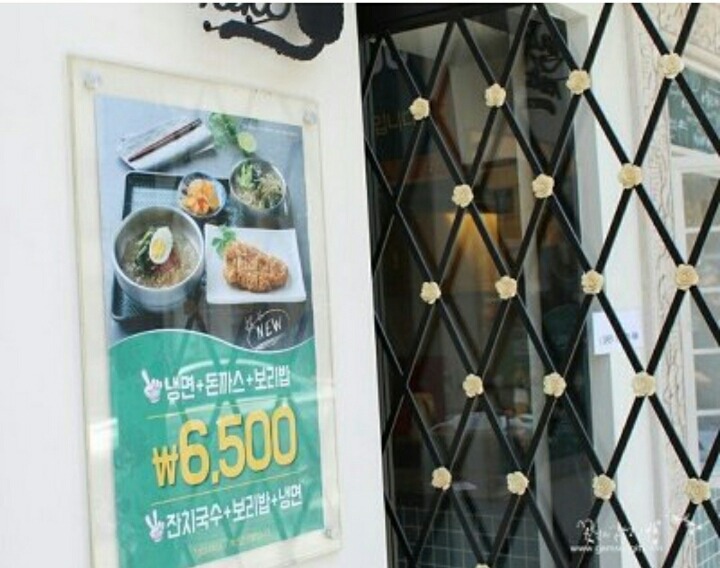 돈까스+냉면+보리밥 =6500원 | 인스티즈