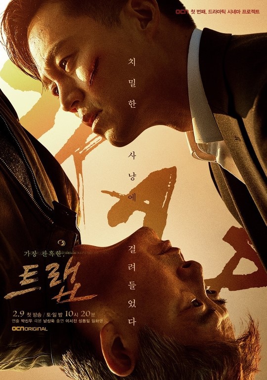 2015년 이후 방영한 CON 토일드라마 시청률 현황.jpg | 인스티즈