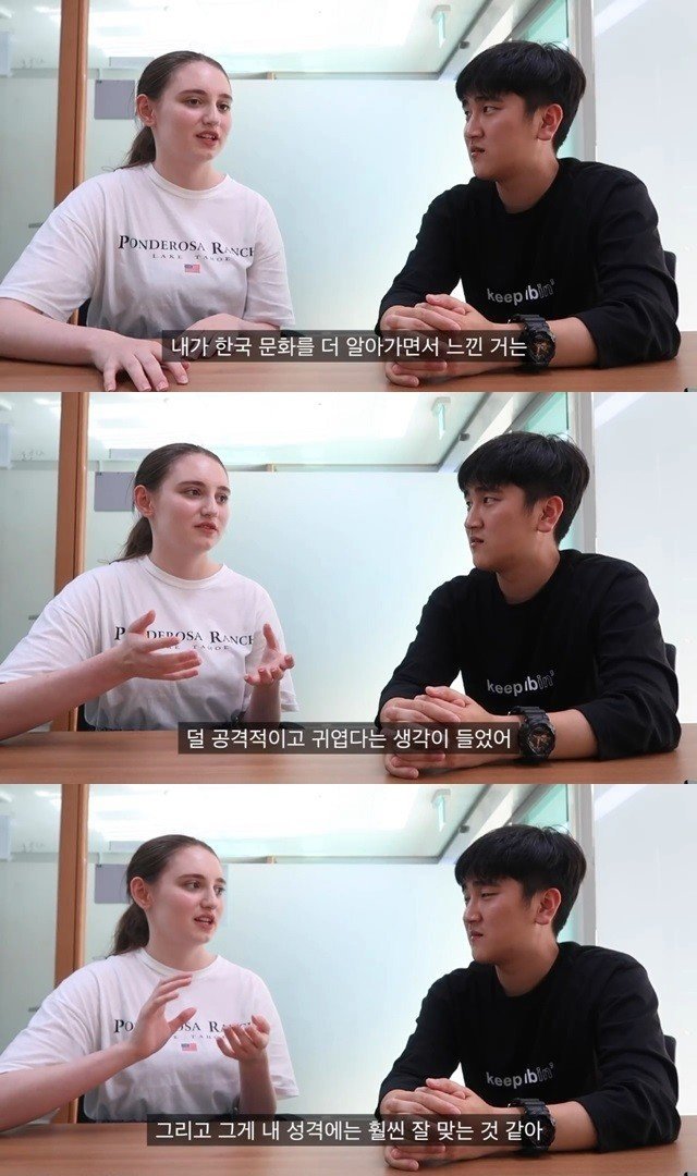 동양인이 서양인보다 덜 공격적이지 않아? | 인스티즈