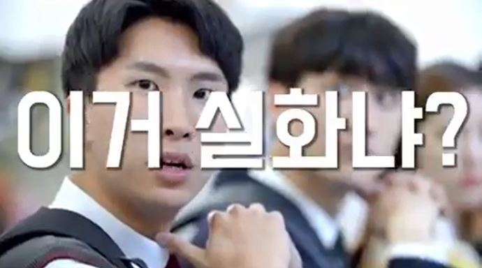 2017년 최고의 유행어는? | 인스티즈