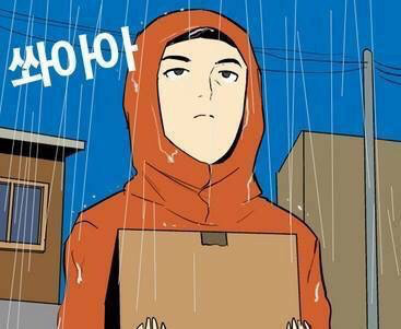 역대급 반전만화.jpg | 인스티즈