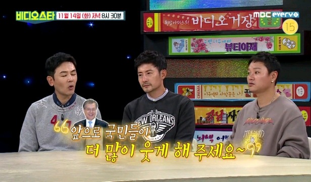 문재인 대통령 직접 본 얘기하다가 울컥한 김민교 | 인스티즈