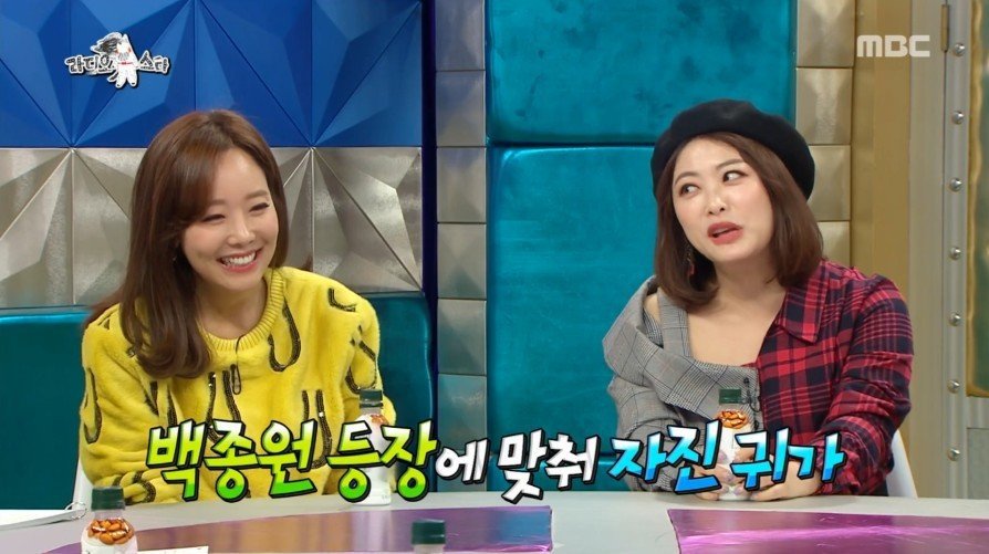 제발 백종원이 회식때 늦게 들어왔으면 하는 소유진 | 인스티즈