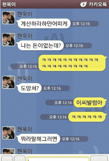 현욱이.jyp | 인스티즈