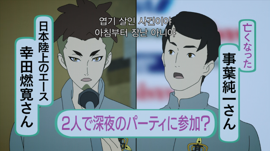  10년만에 만난 친구가 갑자기 악마가 되어달라고 한다면 | 인스티즈