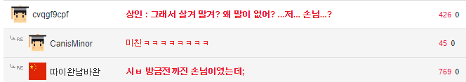 웃대에서 본 러시아 수산시장.jpg | 인스티즈