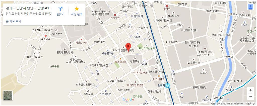 안양로138번길 이미지
