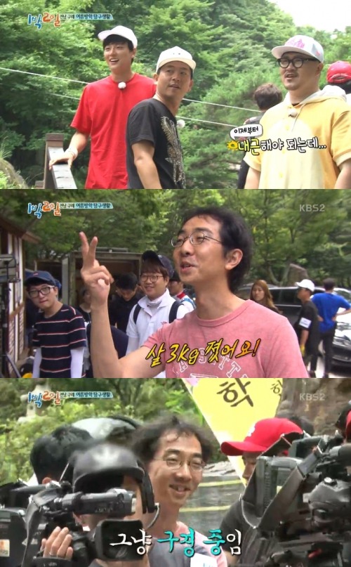 PD의 중요성을 알게 한 예능..jpg | 인스티즈