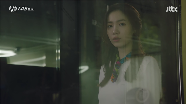 [드라마] 청춘시대 시즌1 14 | 인스티즈