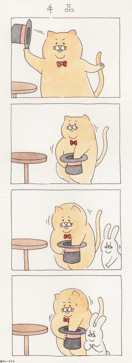 유감스러운 고양이 -3- | 인스티즈