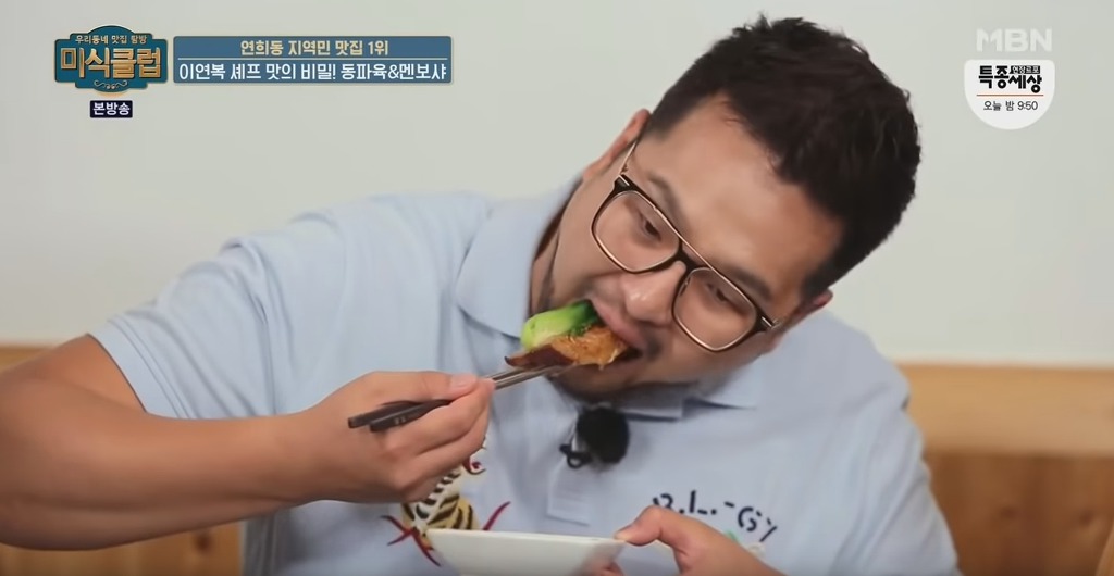 동파육 맛있게 먹는 방법 | 인스티즈