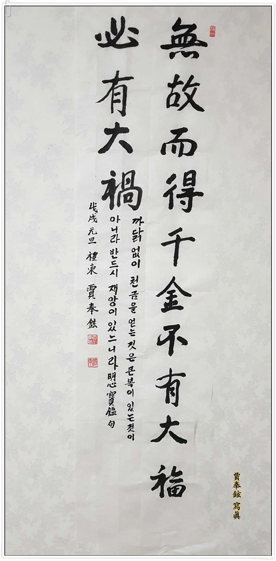 예동 이미지
