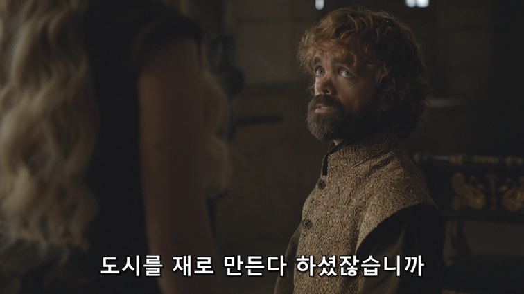 [왕좌의게임] 폭풍의 딸 78화 | 인스티즈