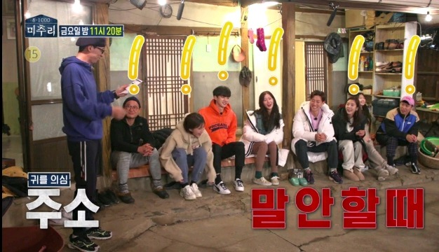 지나치게 솔직한 배우 강기영이 뽑은 이성한테 설레는 행동 1,2위ㅋㅋㅋ.jpg | 인스티즈
