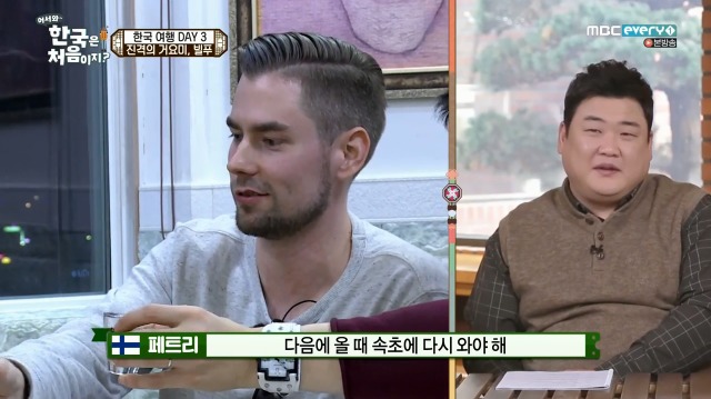[어서와~한국은처음이지?] 태어나서 처음 킹크랩 먹어보는 핀란드 친구들 | 인스티즈