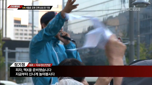 스트레이트에서 노모자이크로 공개한 일베 폭식 거지들.jpg | 인스티즈