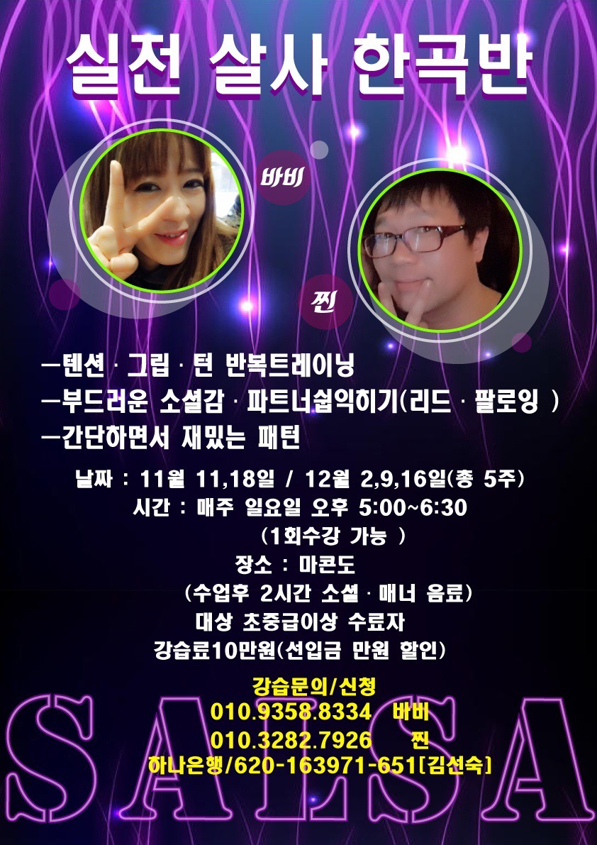 마콘도 이미지