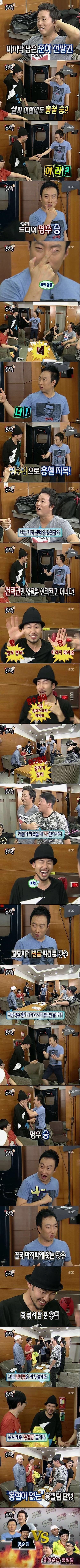 무한도전 레전드 | 인스티즈