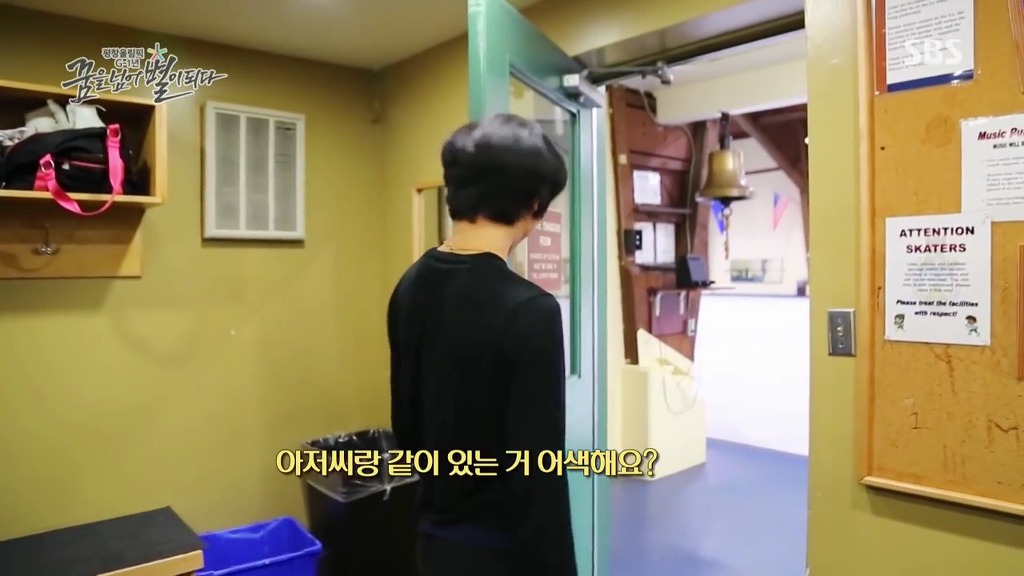 밀착취재가 부끄러운 소년 차준환 선수 | 인스티즈