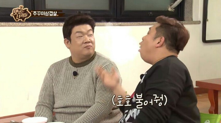 위험한 방송하는 유민상과 문세윤 | 인스티즈