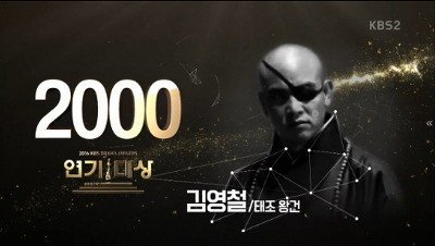 1개의 작품으로 연기대상 2번 받은 드라마 | 인스티즈