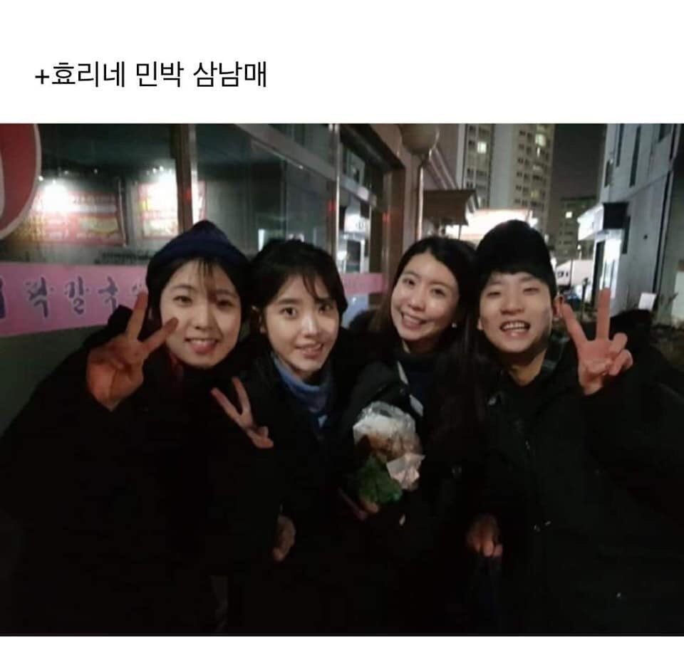 효리네민박에서 친해진 친구들과 계속 연락하고 지내는 아이유.jpg | 인스티즈