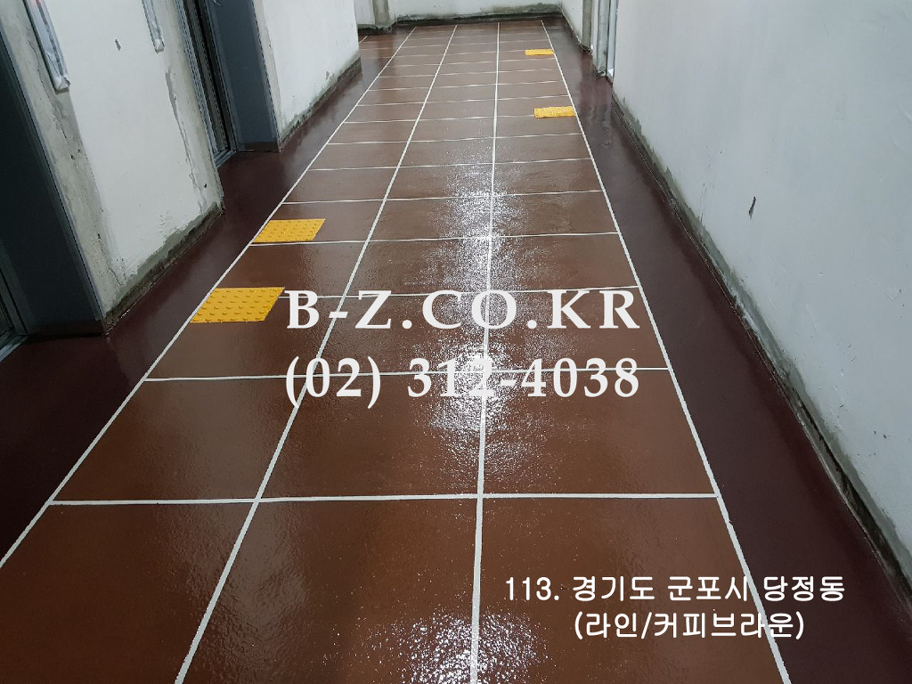 군포칼라 이미지