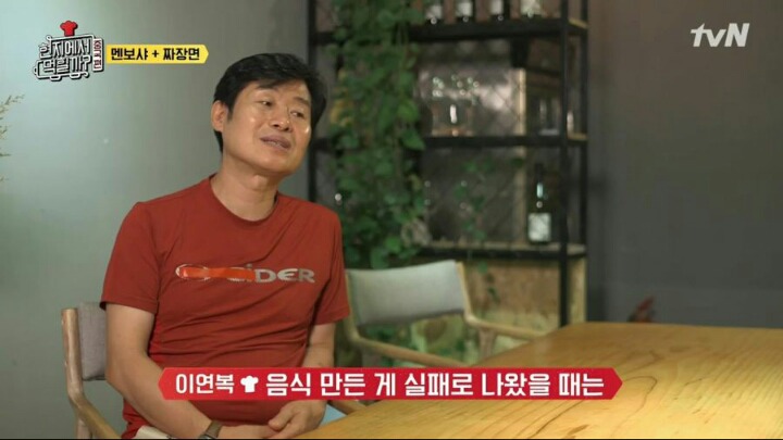 장사 성공한 사람의 마인드 | 인스티즈
