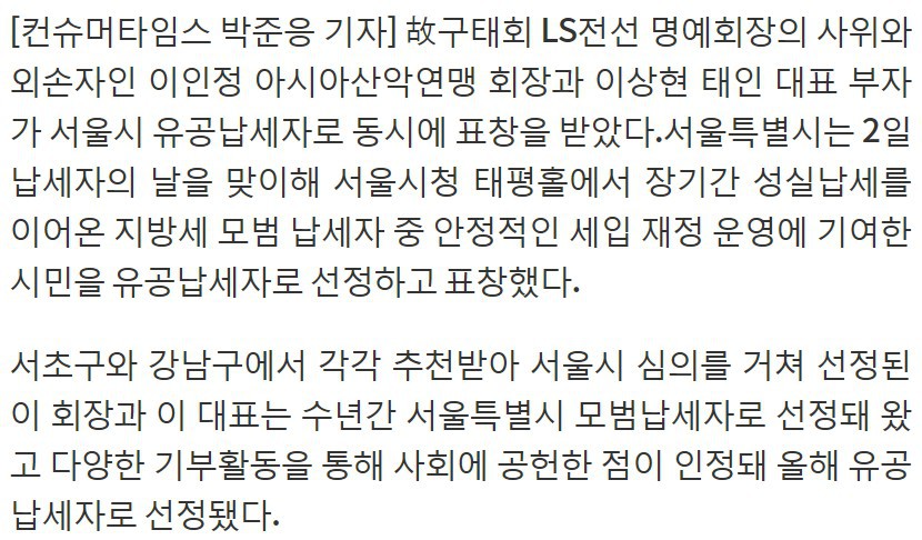이인정 이미지