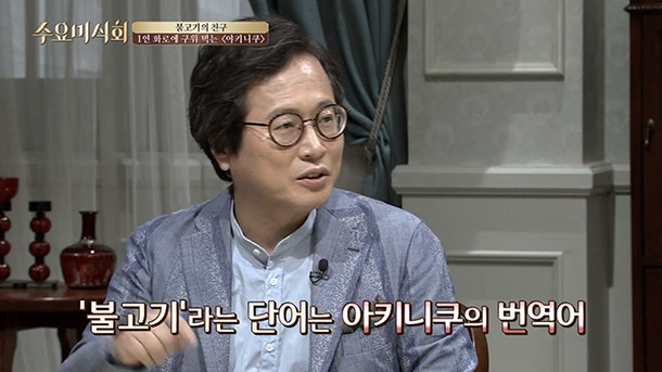 봉준호 아카데미상 관련 황교익의 일침 | 인스티즈