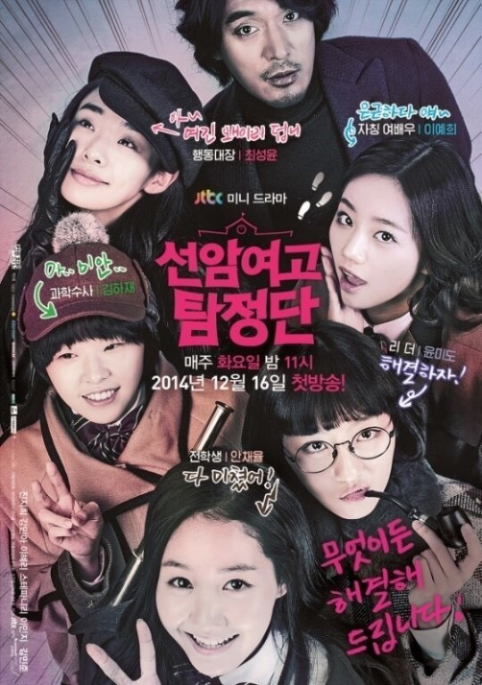 2011년 개국 이후 역대 JTBC 드라마 | 인스티즈