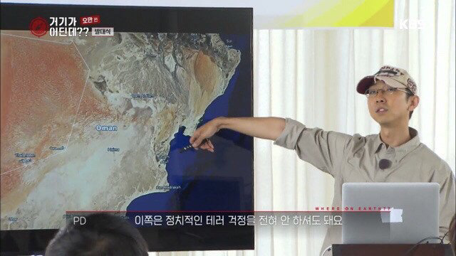 중동으로 촬영을 떠나는데 테러나 위험한 일이 생기는 건 아닌가요?.jpg | 인스티즈